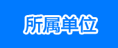 k1体育·(3915十年品牌)官方网站